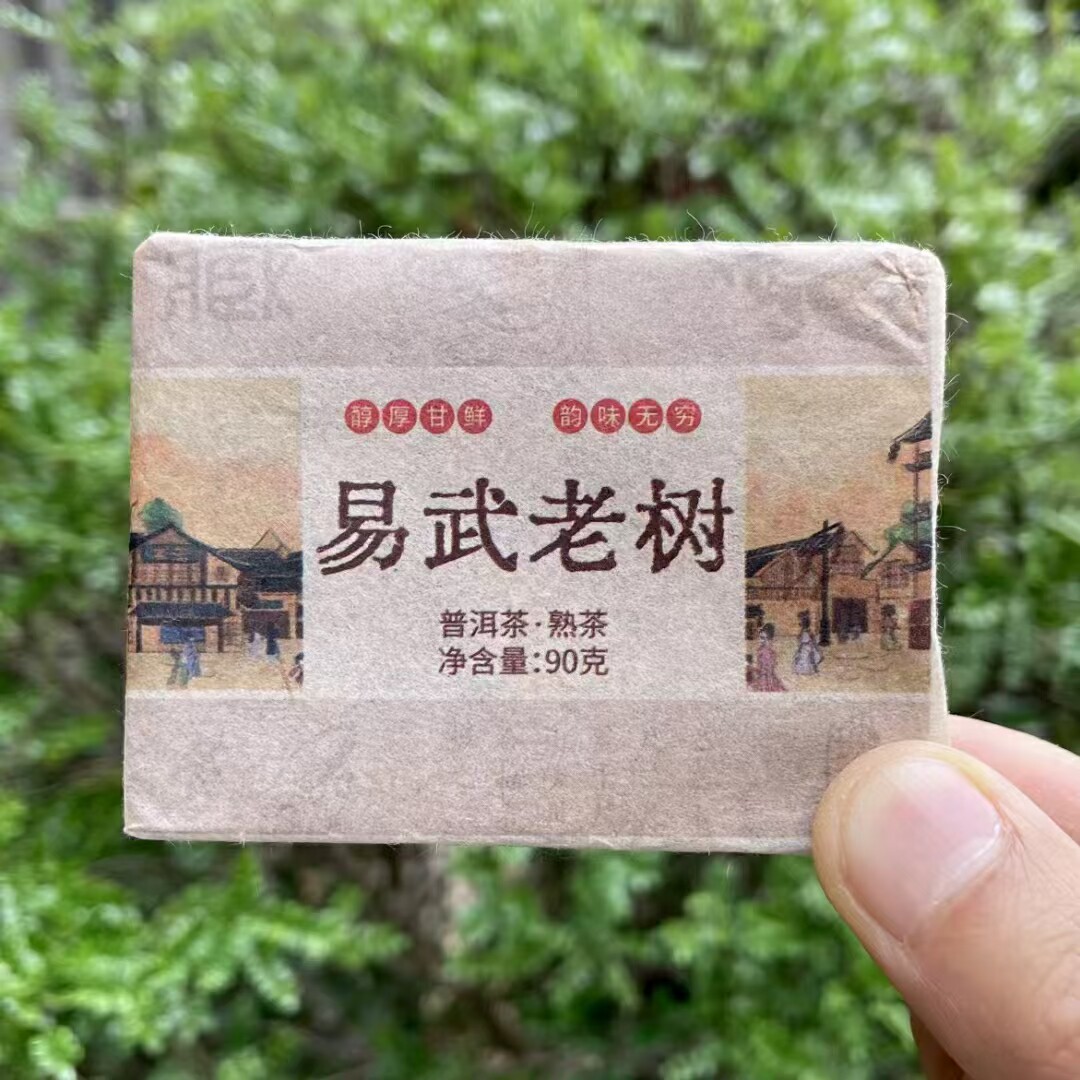 2015年老料云南普洱茶熟茶砖普洱