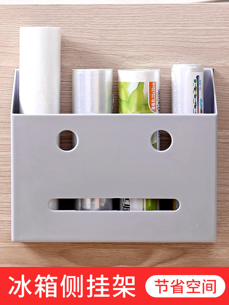 厨房置物架侧收纳神器家用免打孔挂架橱柜收纳架保鲜膜袋套收纳盒,收纳整理,整理架/置物架/收纳架,淘宝优惠券,粉丝福利购,淘宝优惠卷
