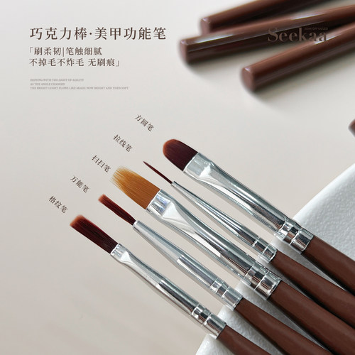 美甲笔刷套装彩绘拉线笔渐变晕染画花圆头专用光疗工具
