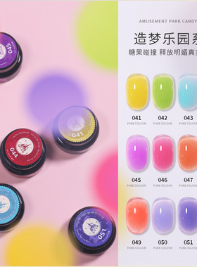 seekaa西卡新款奶透色甲油胶水润乐园系列糖果透色韩风12色光疗胶