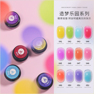 seekaa西卡新款奶透色甲油胶水润乐园系列糖果透色韩风12色光疗胶