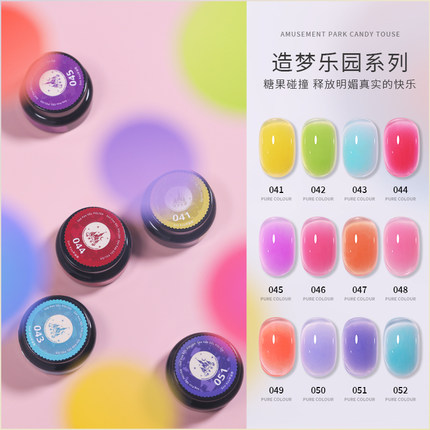 seekaa西卡新款奶透色甲油胶水润乐园系列糖果透色韩风12色光疗胶