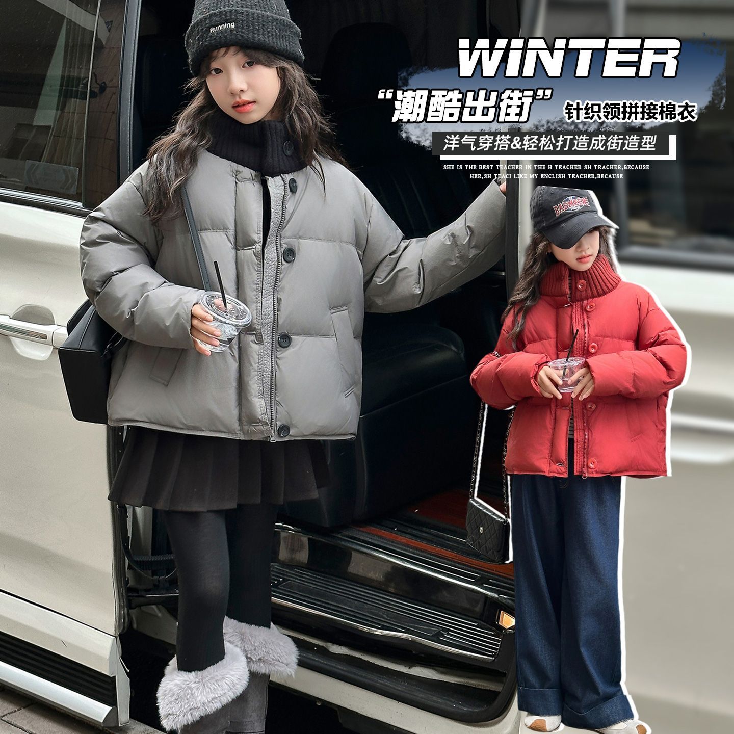 女童冬装2025新款大童秋冬季