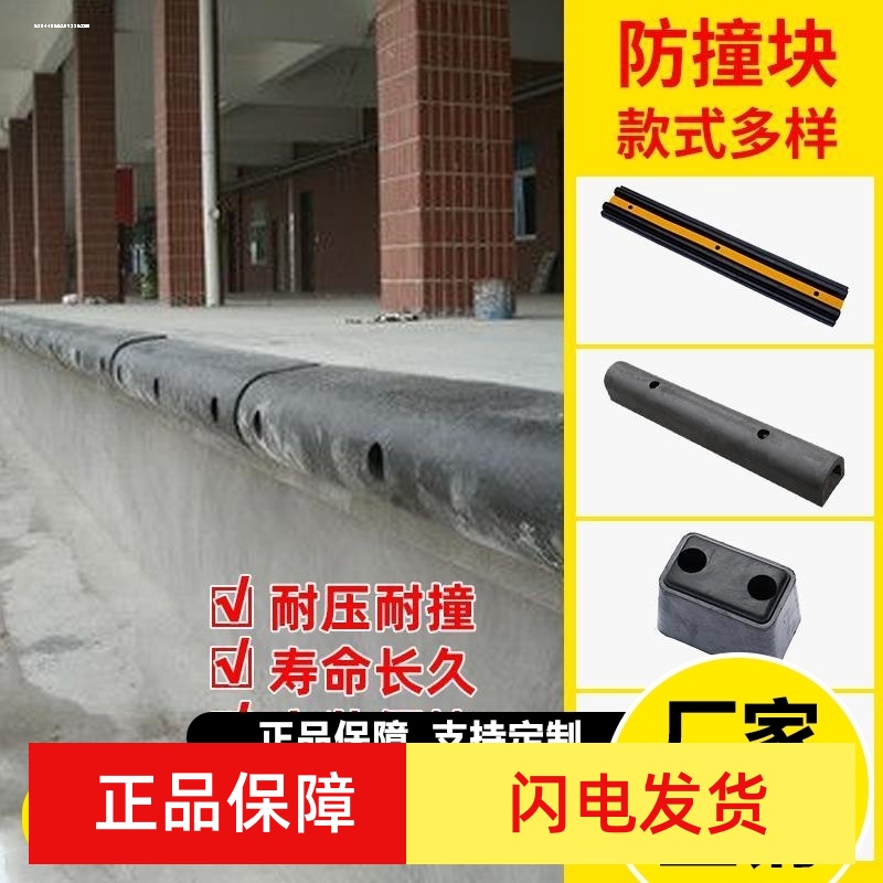 源头厂家DA400船舶SA300拱形码头500桥墩D型200防撞条600橡胶护舷