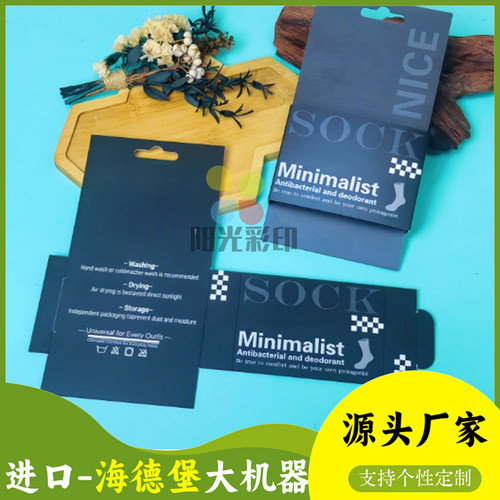 袜卡吊牌商标logo定做高端卡纸烫金定制毛巾方巾卡头300克白卡纸