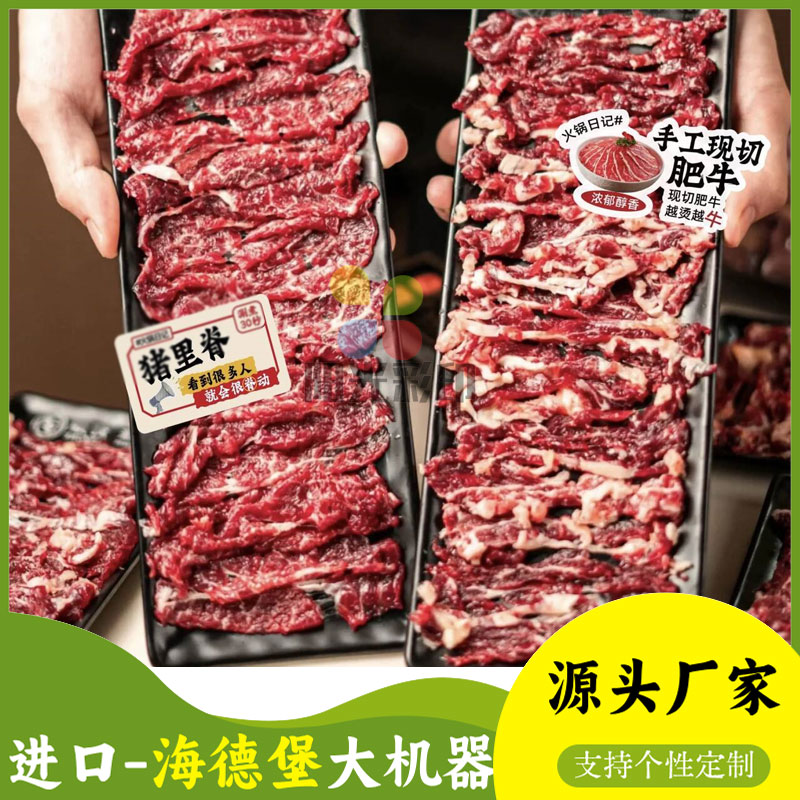 火锅店菜品卡定制设计图案分栏涮煮时长标配时钟图标下菜拍照搭子