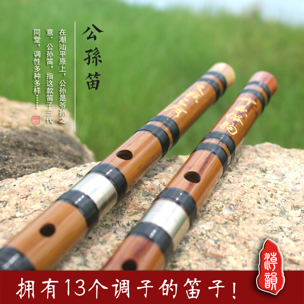 Specially made bass flute, high pitched flute, big G key, big A key, big B key, low B key, small A key flute, special bamboo flute