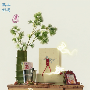 GELELUA/啫喱东方十二辰灵系列签文纳福御守礼盒