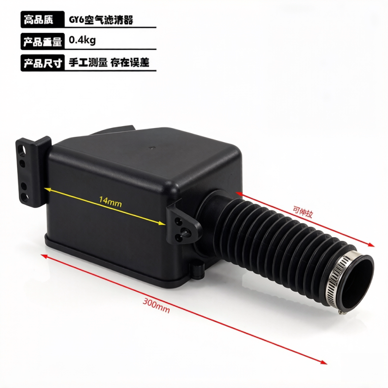 ATV沙滩车越野摩托车卡丁车GY6空气滤芯器大公牛125-230cc空滤器