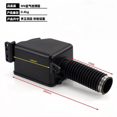 ATV沙滩车越野摩托车卡丁车GY6空气滤芯器大公牛125-230cc空滤器