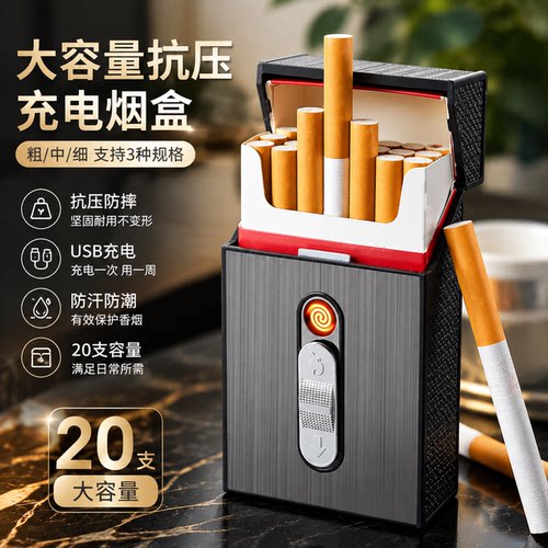 带打火机的烟盒，真是太好用了！