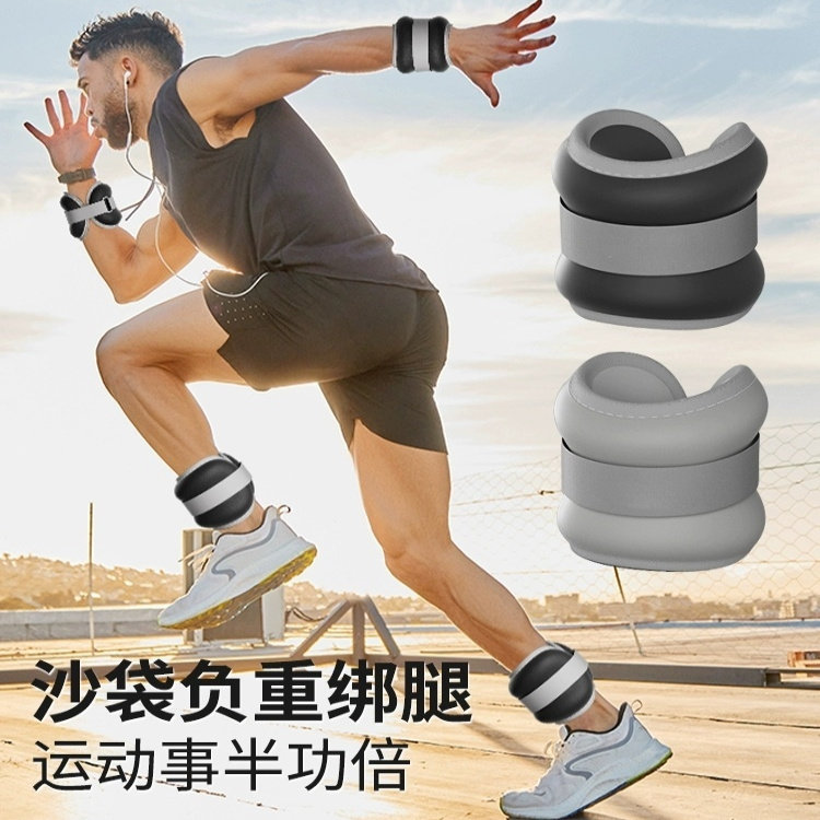 沙袋绑腿跑步负重专用手腕腿部健身训练运动装备隐形沙包配重神器,运动/瑜伽/健身/球迷用品,运动护膝/髌骨带,淘宝优惠券,粉丝福利购,淘宝优惠卷
