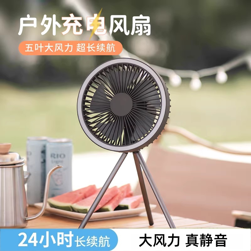 充电风扇大风力户外直播钓鱼烧烤露营帐篷USB可蓄电超长续航风扇
