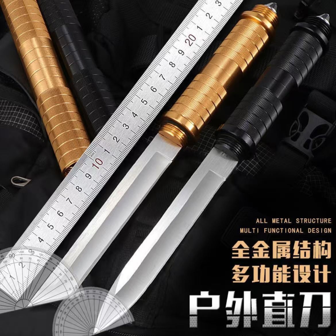 棍中刃车载破窗筒管户外刀一体防身头灯高硬度荒野求生水果加厚