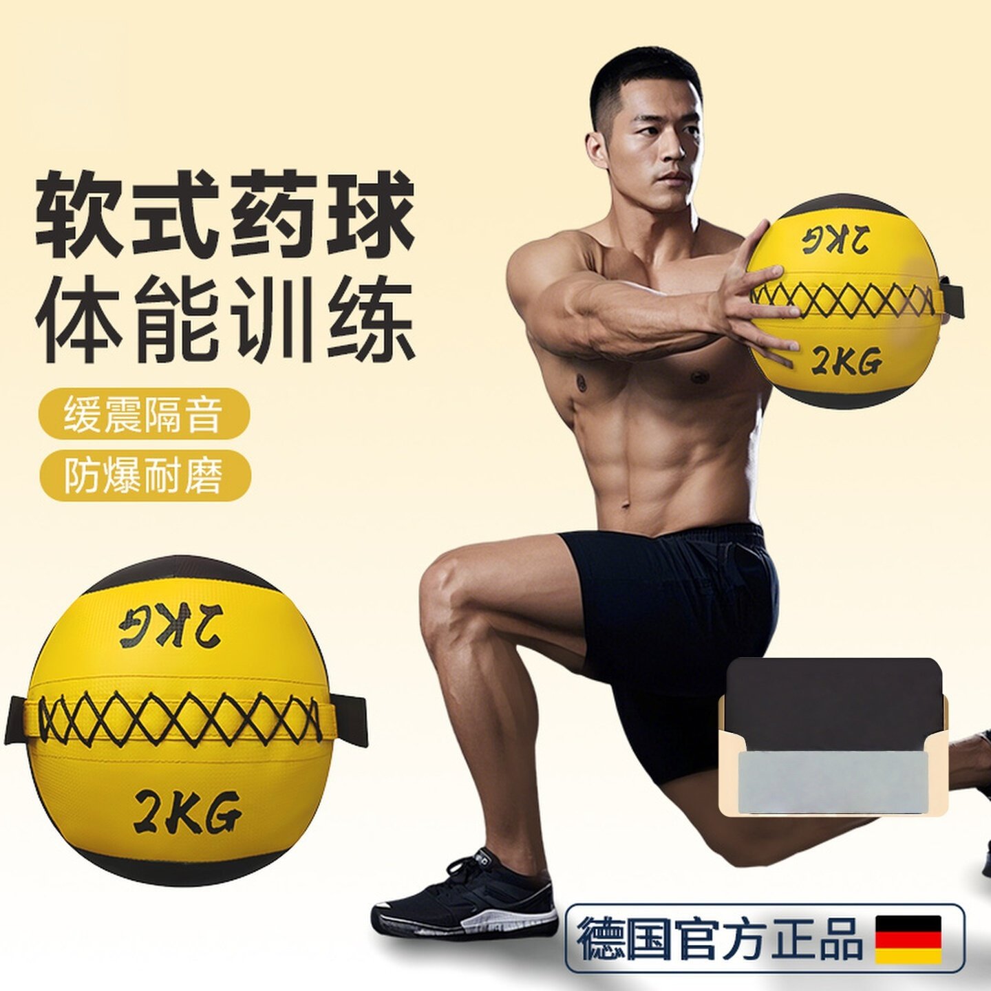 德国软式药球体能训练健身墙球砸地重力球核心力量负重球网球弹力,运动/瑜伽/健身/球迷用品,健身球/保健球,淘宝优惠券,粉丝福利购,淘宝优惠卷