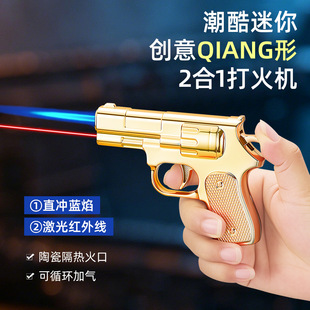 个性创意枪型防风蓝焰充气打火机带炫酷激光带手表潮玩雪茄点火器