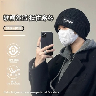 秋冬日系男生冷帽保暖毛线帽子男女百搭防寒宽松大头围针织帽加绒