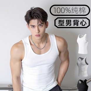 二股筋背心男美式健身运动纯棉粗螺纹汗衫无袖修身白色二道坎肩