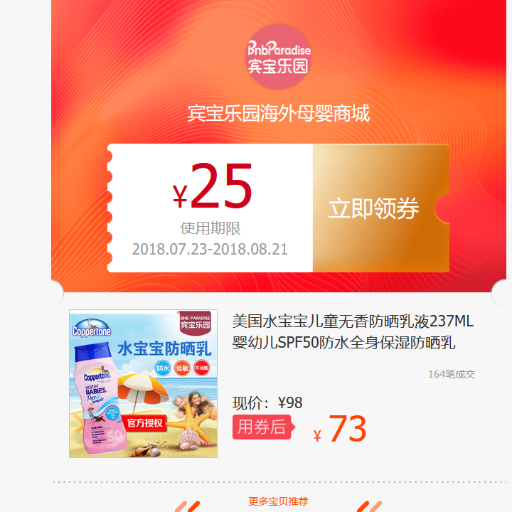 无香237ml