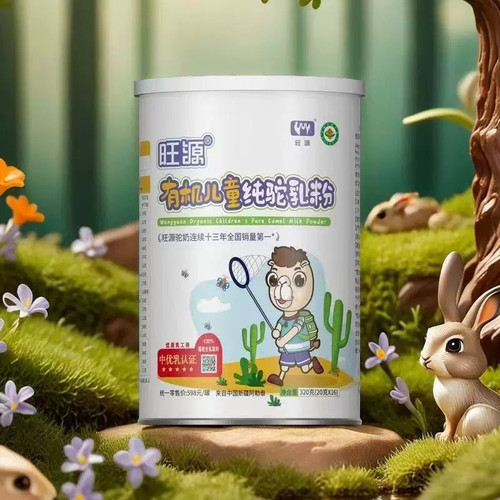 新疆旺源有机全脂纯驼乳粉
