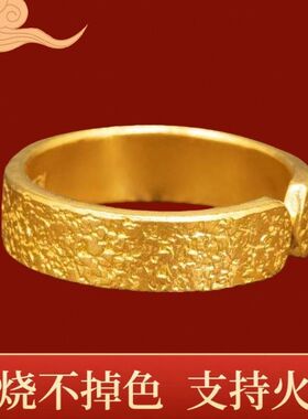 火烧不掉色 足金锤纹戒指18k金情侣戒指女时尚开口指环送女友礼物