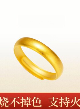 18k镀金色指环古法传承戒指男女