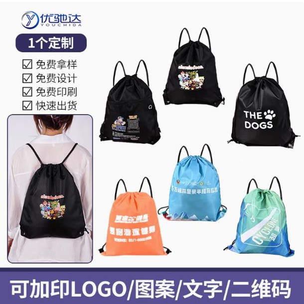 210D涤纶牛津布束口袋可定制印刷培训宣传双抽背包款