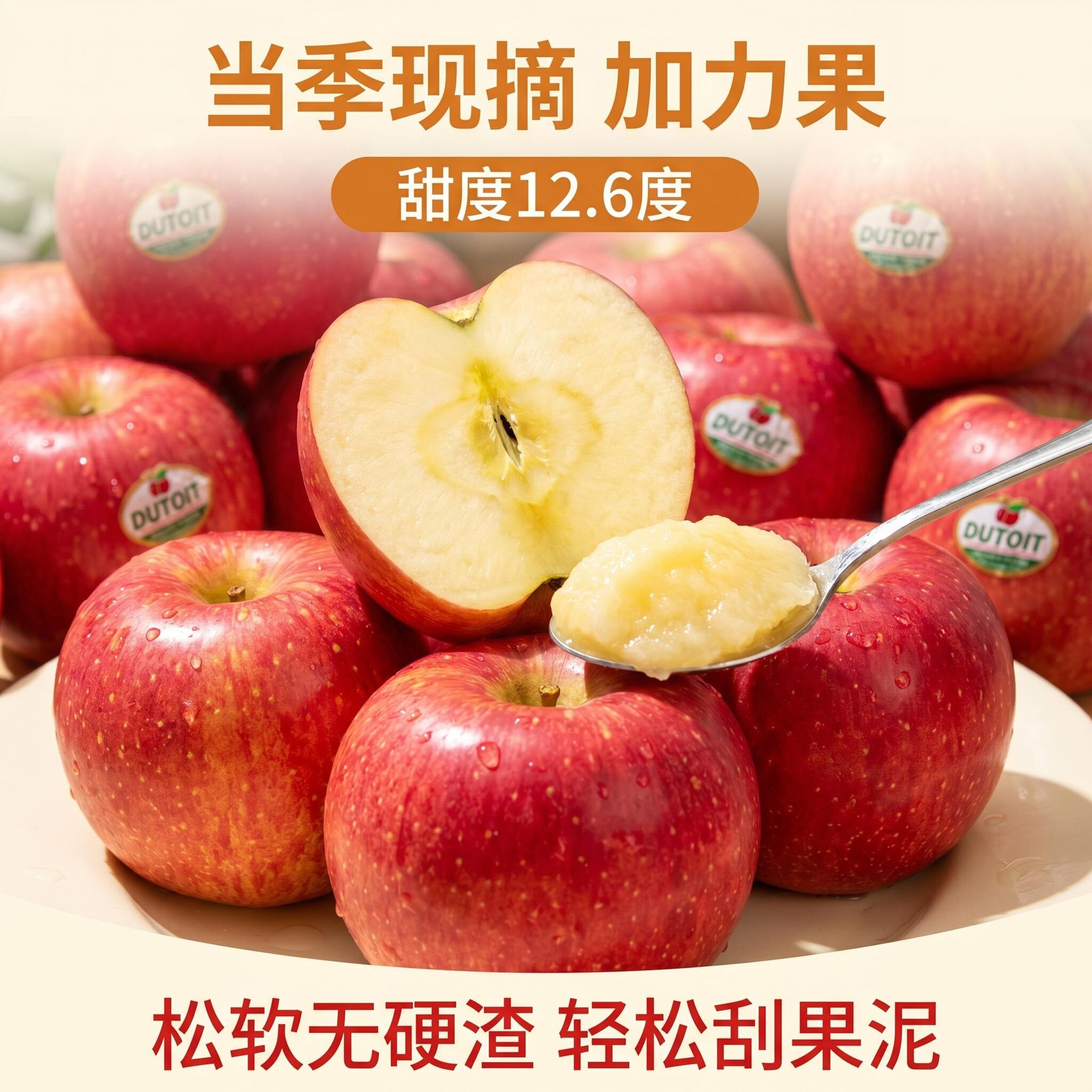 南非进口加力果酥脆香甜上海发货图片