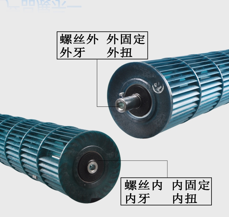 原装华凌空调风叶风轮 美的小天鹅志高空调室内挂机贯流风叶轮配
