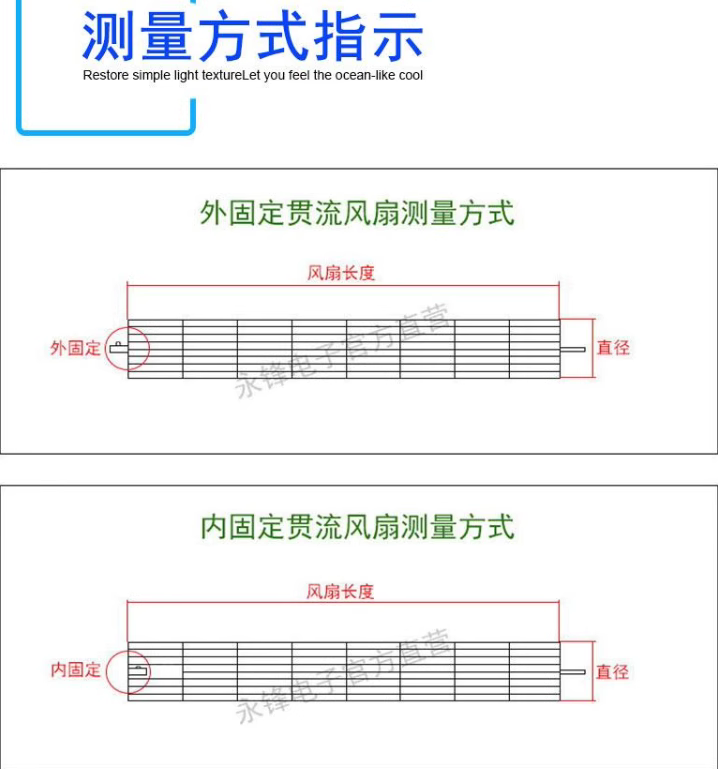适合TCL 科龙海信美的海尔长虹空调内机风叶风轮贯流风扇风轮配件