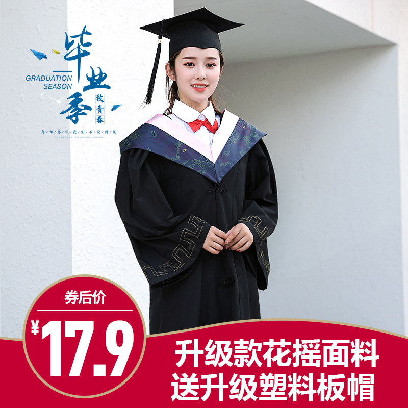 学位学士服毕业礼服定做大学生女学院风文工本科硕博士服帽袍