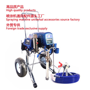 高压无气喷涂机立式 1095 Airless spraying machine 110v/60Hz