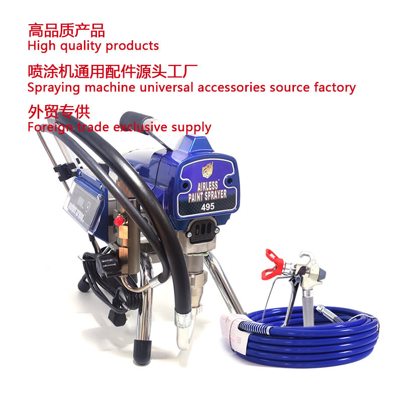 高压无气喷涂机无刷电机495 Airless spraying machine 110v/60Hz - 实物图