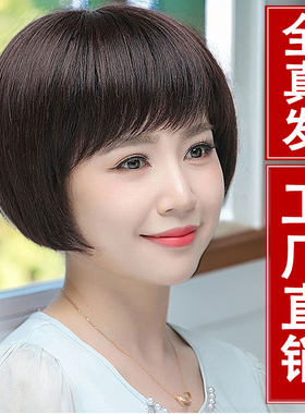 真人发假发女中老年直发全头套蓬松自然真发短波波假发套厂家直销