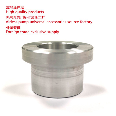 无气喷涂机导套 440 450spraying machine guide bushing 0509590