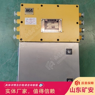 源头厂家矿用电动司控道岔装置型号齐全ZKC127矿用司控道岔装置