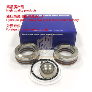 液压喷涂机维修包 M4000 Spraying machine Repair kit 245-050