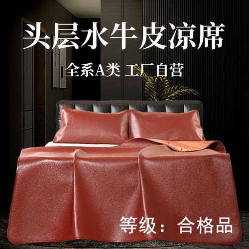晟锦犇牛头层水牛皮A类厂家包换