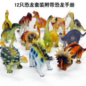 12只以上恐龙玩具模型套装静态动物霸王龙中性儿童礼物棘背龙副栉