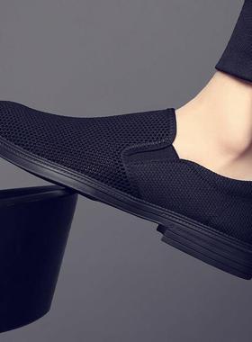 2026春秋新款男鞋时尚布鞋百搭休闲鞋透气网面鞋一脚蹬男0110r