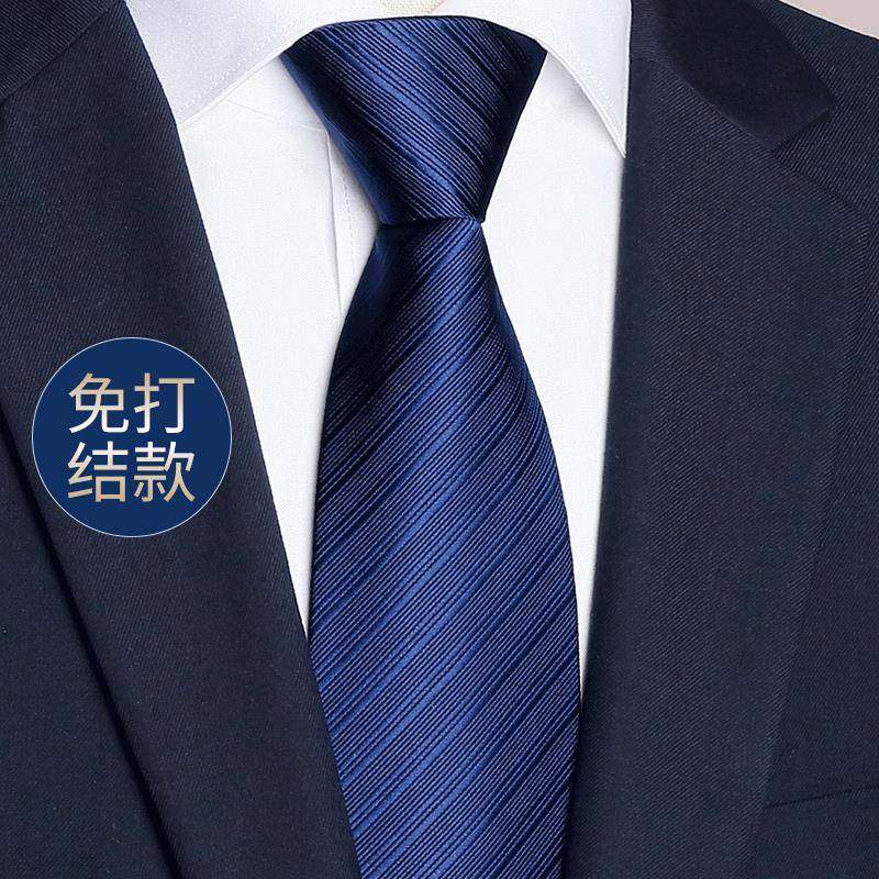 时尚男士领带拉炼式正装商务品牌高档结婚新郎衬衫免打小领1213h