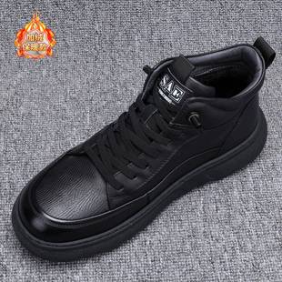 春秋软高帮鞋男款加绒保暖休闲鞋日常百搭舒适轻便厚底二鞋0107z