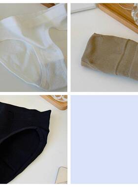 女士内裤2026新款2026蓝色螺纹中腰纯色纯棉三角女夏0123z