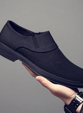 2026男春夏超薄休闲布鞋镂空网面一脚蹬懒人透气软底商0110r