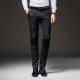 高端男商务休闲裤 0204w 春夏直筒免熨烫西裤 2026新款 弹修身