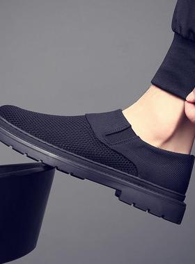 2026网鞋男春夏超薄休闲布鞋镂空一脚蹬懒人透气软底商0110r
