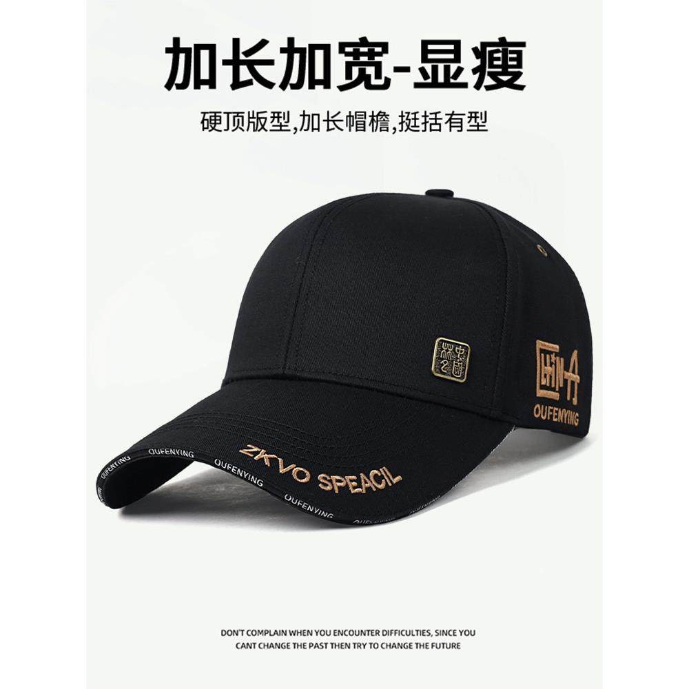 帽子男士春夏新款大头棒球帽新潮品牌民族风格尖顶帽大硬顶1224k