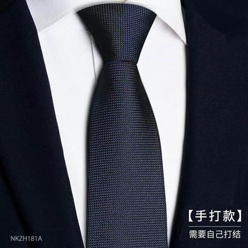 西装领带男轻奢高端手打婚礼新郎商务衬衫正装送礼日1210z