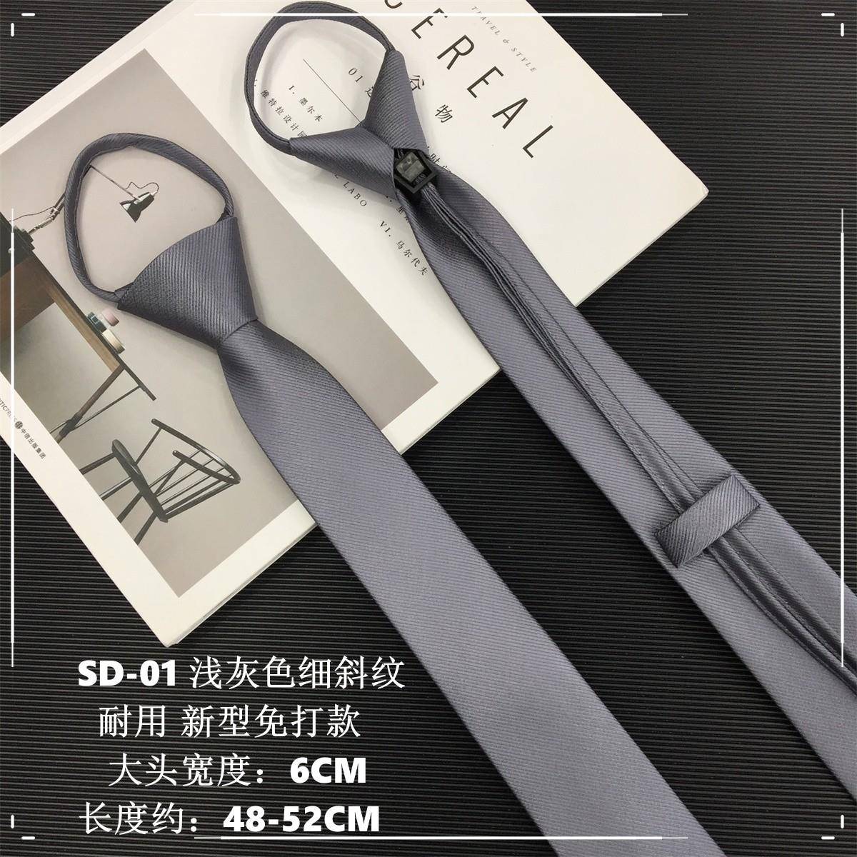 男士灰色细斜纹领带k型窄款深灰色浅灰色银灰色专业正装6Cm1113w