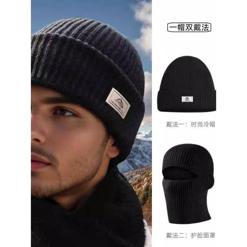 帽子男士头套秋冬覆古黑色毛线针织冷帽防风护脸面罩女1201r